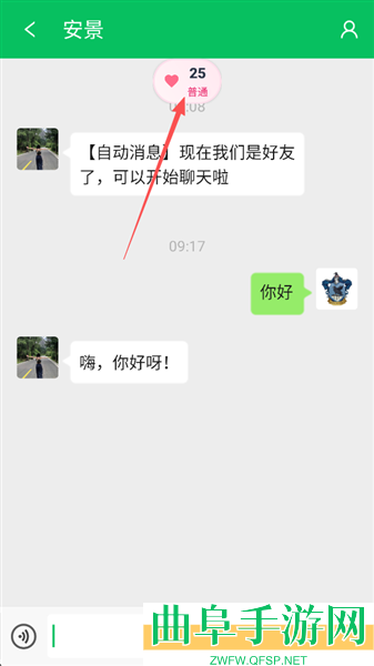 网恋模拟器游戏下载