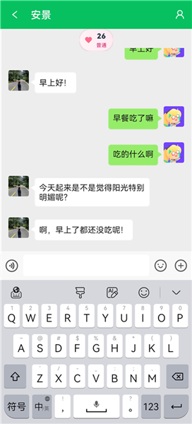 网恋模拟器游戏下载
