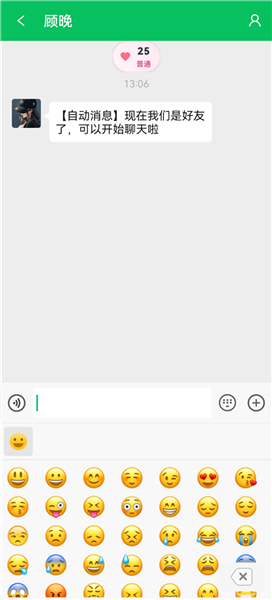 网恋模拟器游戏下载