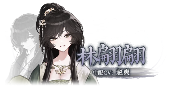 哀鸿城破十日记游戏下载