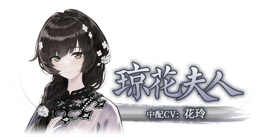 哀鸿城破十日记游戏下载