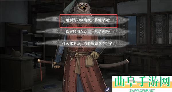 哀鸿城破十日记游戏下载