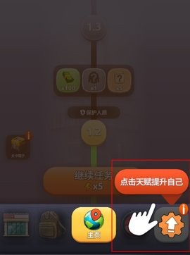 愤怒涌动折相思破解版游戏下载