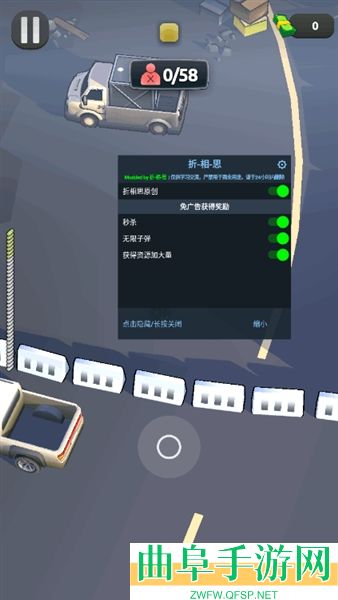 愤怒涌动折相思破解版游戏下载