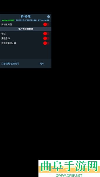愤怒涌动折相思破解版游戏下载