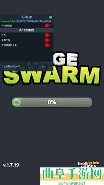 愤怒涌动折相思破解版游戏下载