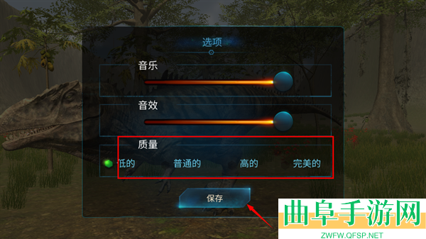 巨兽龙模拟器破解版游戏下载