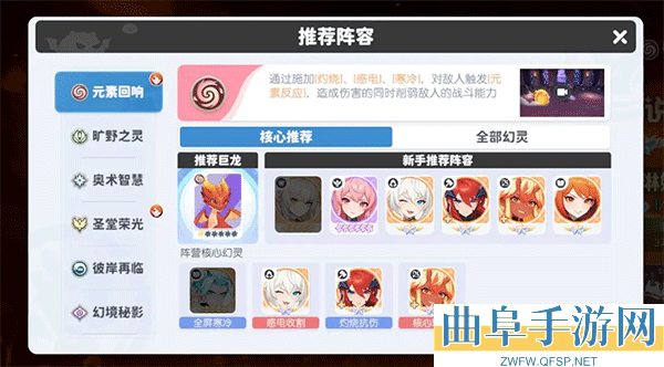 龙魂旅人mumu版游戏下载