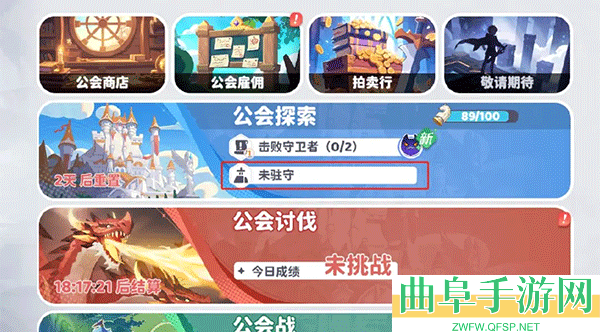 龙魂旅人mumu版游戏下载
