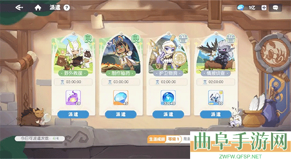 龙魂旅人mumu版游戏下载