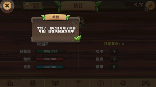 巨兽龙模拟器内置MOD版游戏下载