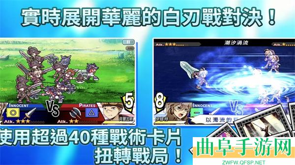 光辉同盟安卓版游戏下载