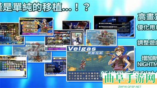 光辉同盟安卓版游戏下载