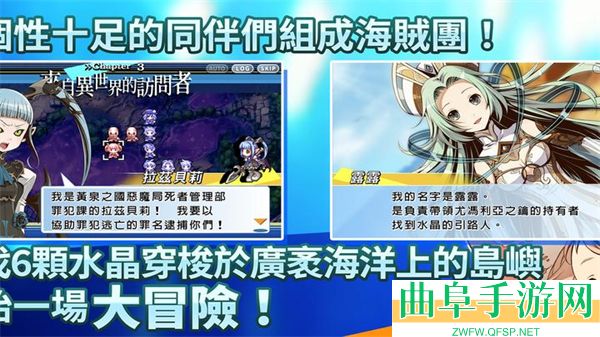 光辉同盟安卓版游戏下载