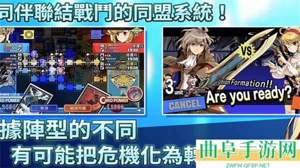 光辉同盟安卓版游戏下载