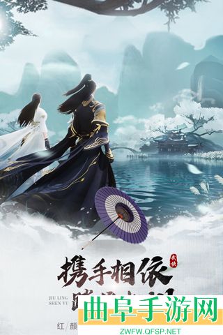 九灵神域0.1折版本游戏下载