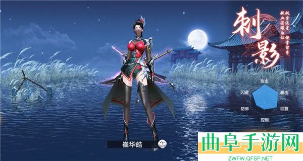 九灵神域0.1折版本游戏下载