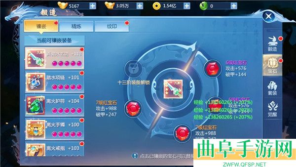 九灵神域0.1折版本游戏下载
