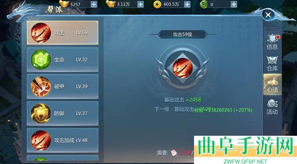 九灵神域0.1折版本游戏下载