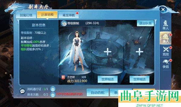 九灵神域0.1折版本游戏下载