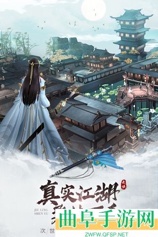 九灵神域0.1折版本游戏下载