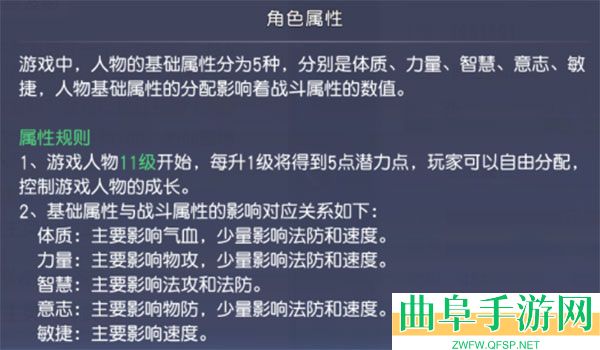 少年仙界传0.1折最新版本游戏下载