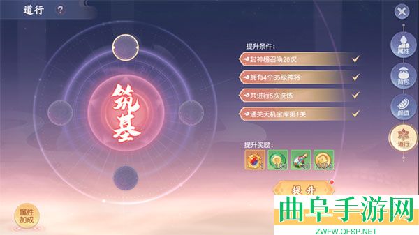 少年仙界传0.1折最新版本游戏下载