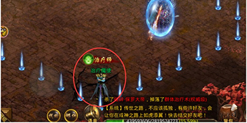 龙腾传世折扣服游戏下载