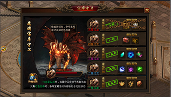 龙腾传世折扣服游戏下载