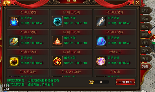 龙腾传世折扣服游戏下载