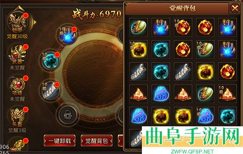 龙腾传世折扣服游戏下载