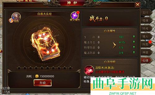 龙腾传世折扣服游戏下载