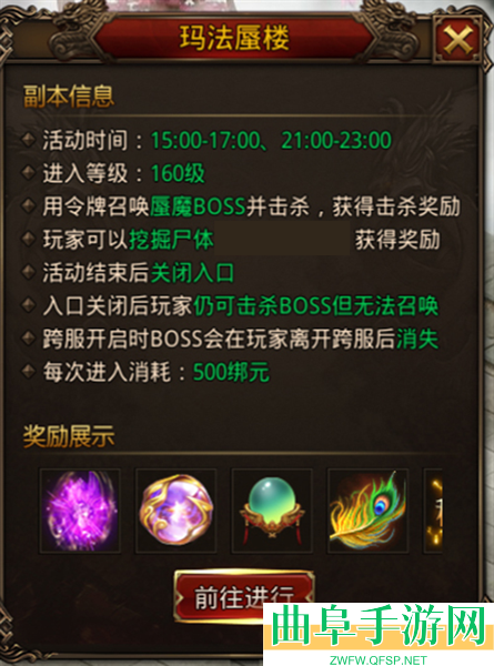 龙腾传世折扣服游戏下载
