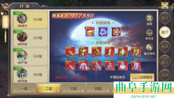 剑玲珑0.1折扣平台app游戏下载