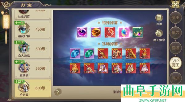 剑玲珑0.1折扣平台app游戏下载