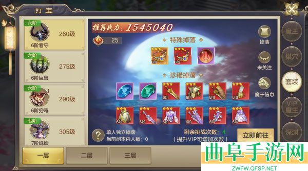 剑玲珑0.1折扣平台app游戏下载