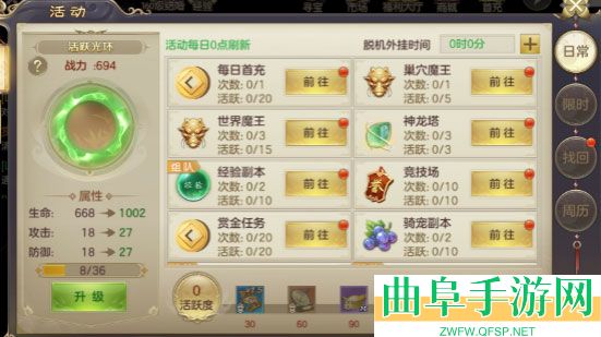 剑玲珑0.1折扣平台app游戏下载