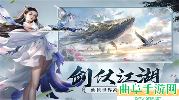 剑玲珑0.1折扣平台app游戏下载