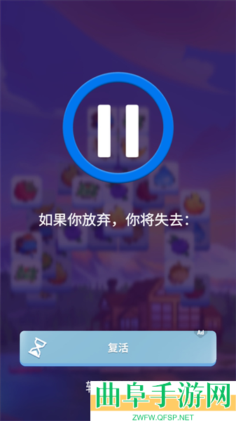 羊了个羊2破解版游戏下载