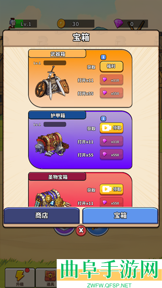 探险家之旅抖音小游戏下载
