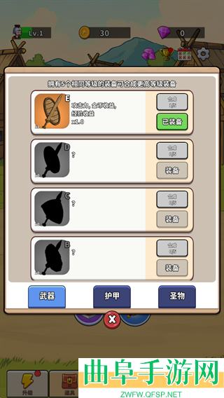 探险家之旅抖音小游戏下载