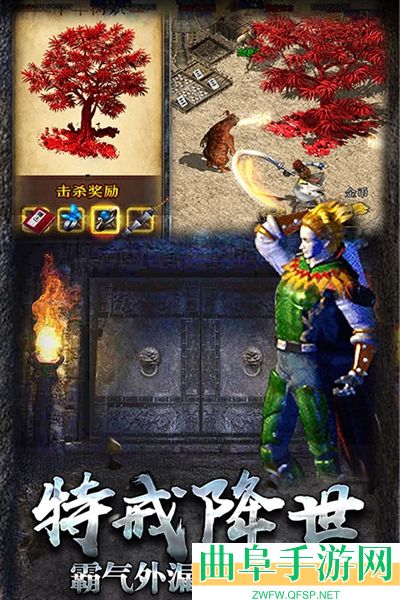 热血传说复古传奇英雄版游戏下载