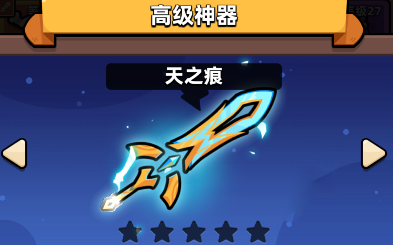 冒险者日记0.1折最新版本安装包游戏下载