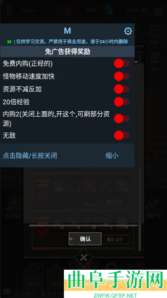 黑暗之下破解版内置菜单游戏下载
