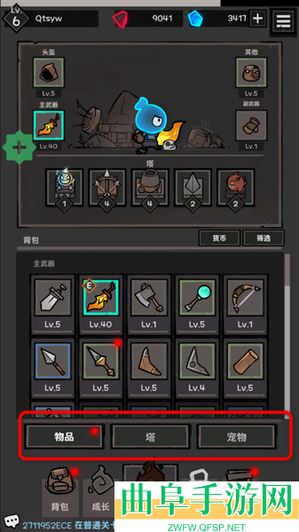 黑暗之下破解版内置菜单游戏下载