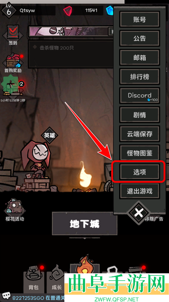 黑暗之下破解版内置菜单游戏下载