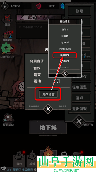 黑暗之下破解版内置菜单游戏下载