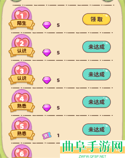 飞鸟与海街小游戏下载