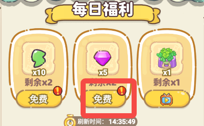 飞鸟与海街小游戏下载