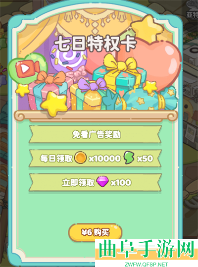飞鸟与海街小游戏下载